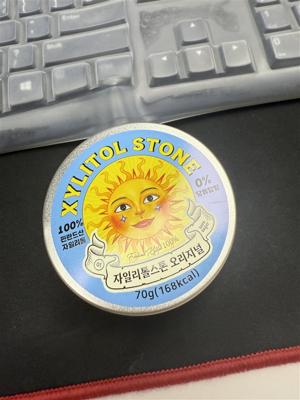 20250807024550250_IMG_6077.jpeg